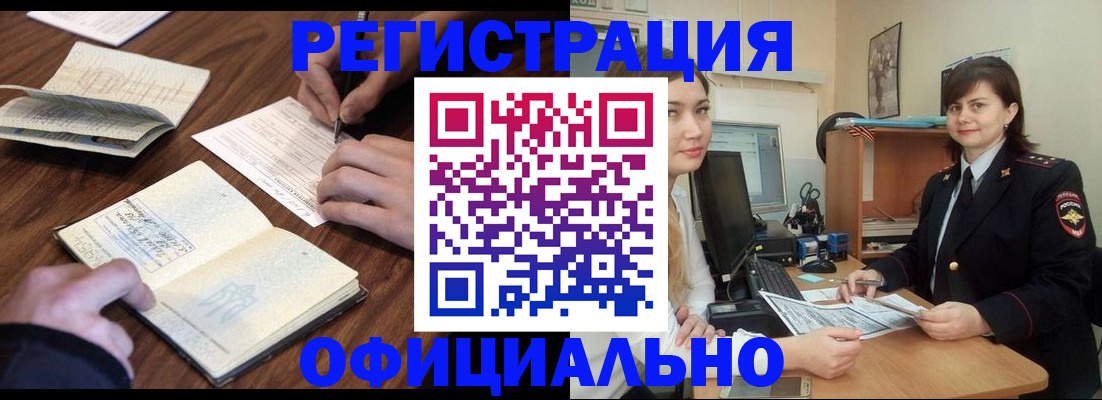 регистрация для школы в Юрьевце