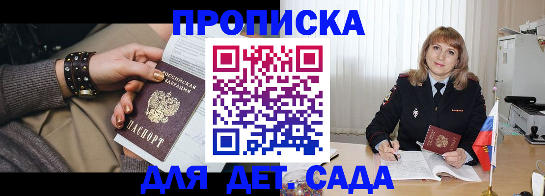 форма 3 в Юрьевце