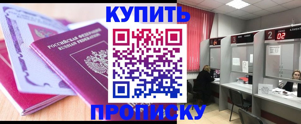 пропишу в квартире в Юрьевце