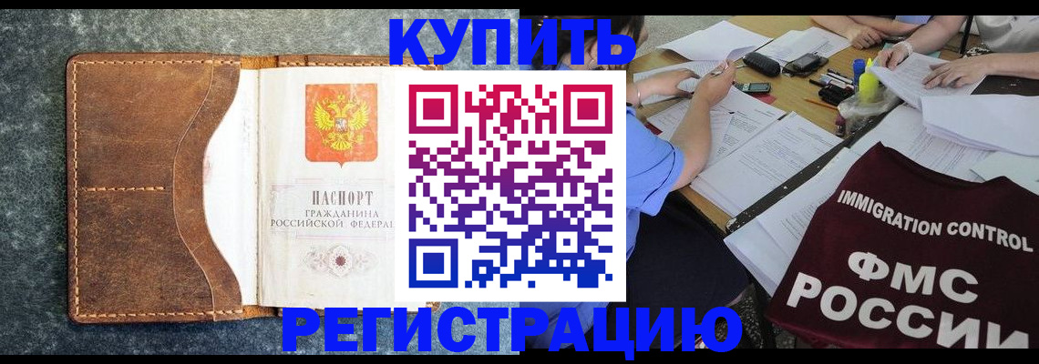 где прописаться в Юрьевце