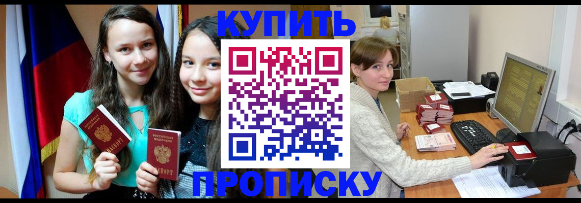 временная регистрация 2025 в Юрьевце